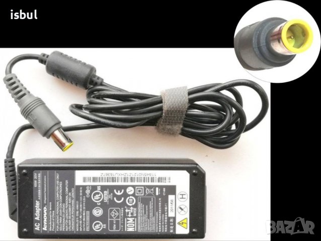 Оригинално зарядно Lenovo 20V 3.25A 4.5A, адаптер, захранване