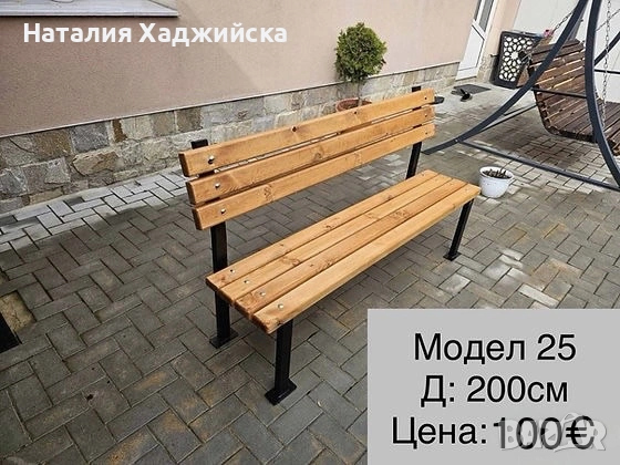 Пейки, снимка 2 - Градински мебели, декорация  - 47720055