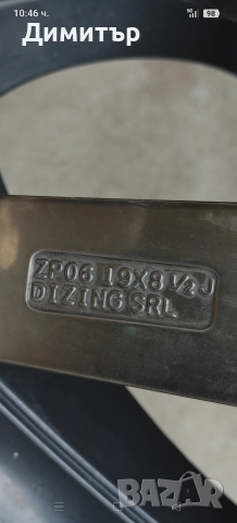 Джанти БМВ 19 5Х120 Спорт Пакет , снимка 11 - Гуми и джанти - 52167183