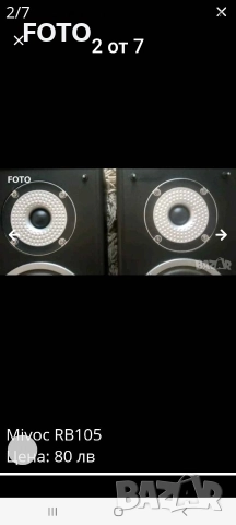 Mivoc RB 105, снимка 3 - Тонколони - 52828293