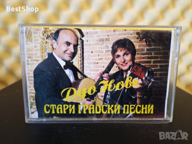 Дуо Нове - Стари градски песни, снимка 1