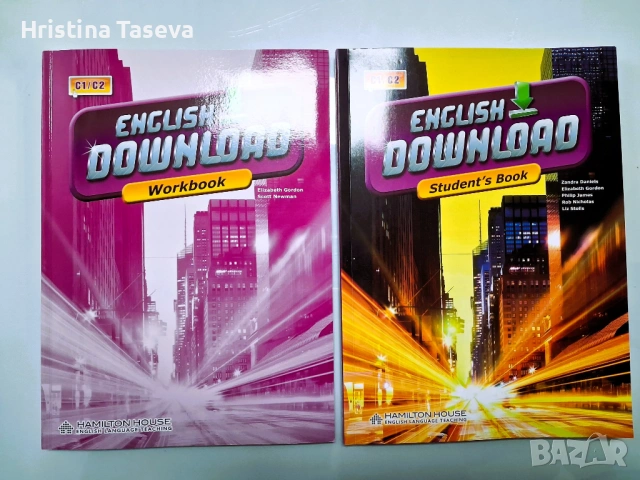 Нов English Download C1/C2 Учебник и работна тетрадка