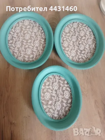 Три винтидж рамки за декорация