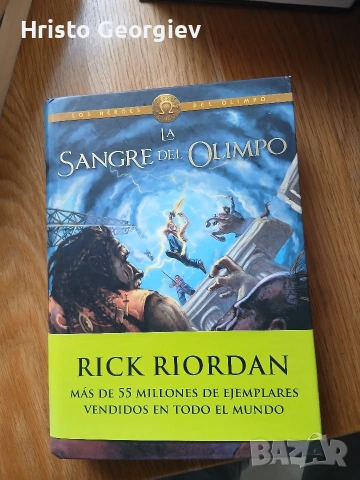 книги и учебници на англииски, снимка 6 - Художествена литература - 54159587