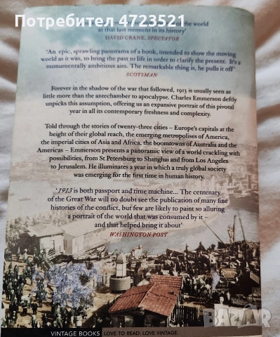 Книга светът преди Голямата война на английски  нова, снимка 2 - Специализирана литература - 53350650
