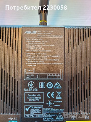 Гигабитов рутер - Asus RT-AC68U / DSL-AC68U, снимка 13 - Рутери - 36220938