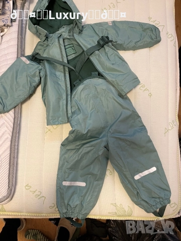 Ски екип 2-3г