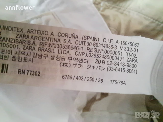 Къси панталони Zara Man М, снимка 12 - Къси панталони - 51159248