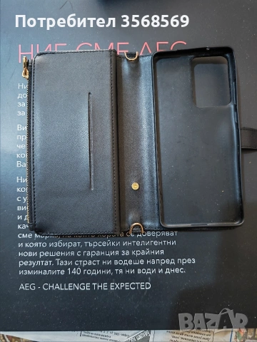 Моторола G85 5G изпращам само с наложен платеж по спиди, снимка 13 - Motorola - 54043051