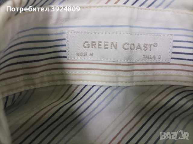  Мъжка риза Green Coast, снимка 3 - Ризи - 49163147