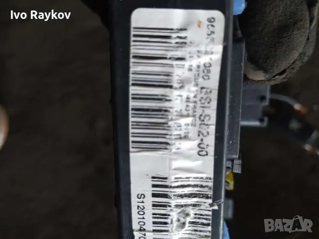 BSI модул за Peugeot 407 BSI-S02-00 S120104700J 9655221080, снимка 5 - Части - 47487346