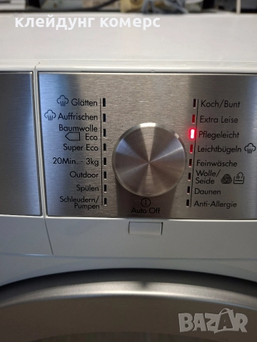 Пералня AEG PROTEX PLUS EXCLUSIV 10кг. А+++, снимка 4 - Перални - 52876777