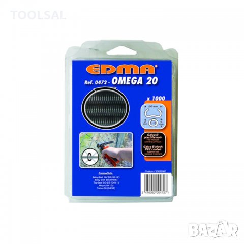 Скоби Edma за клещи за връзване на огради галванизирани с черно PVC покритие 1000 бр ф 2х20 мм, снимка 1