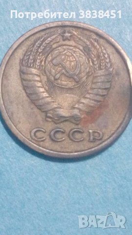 2 копейки 1968 года Русия, снимка 2 - Нумизматика и бонистика - 44406531