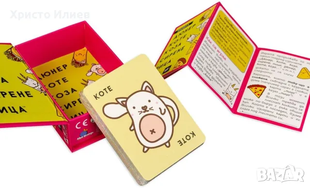 Настолна игра Дюнер Коте Коза Сирене Пица, снимка 3 - Настолни игри - 49495273