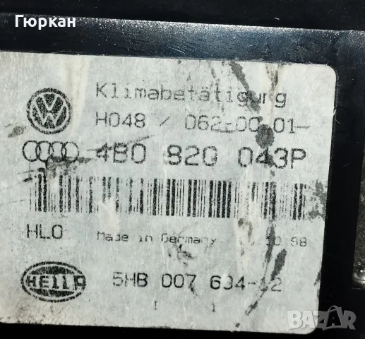 Климатроник Панел за Audi A6 4B0 820 043P, снимка 2 - Части - 56444555