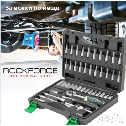 Гедоре 46 части 14'' 6-стенно RockForce