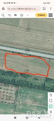 Земеделски парцел 