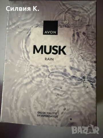 Мъжки парфюм Avon musk , снимка 2 - Мъжки парфюми - 56380987