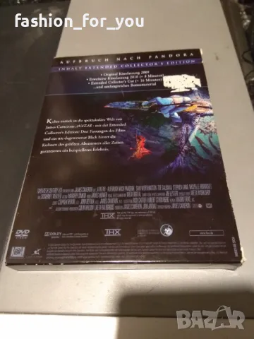 Avatar DVD 3 диска , снимка 4 - DVD филми - 49119167