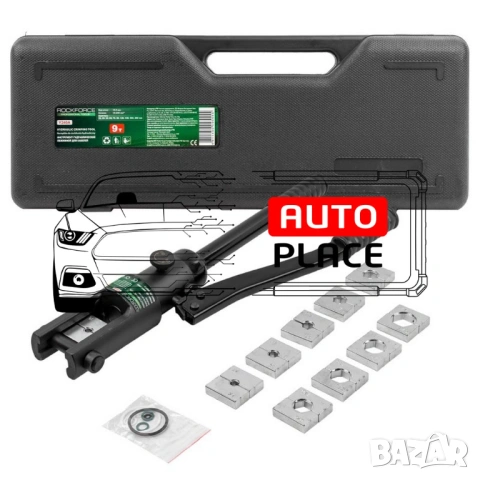 Хидравлични клещи за кербоване 9 тона / 16 - 240 мм2 / ROCKFORCE, снимка 5 - Други инструменти - 53955750