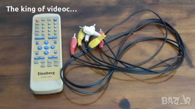 Плейър Elenberg  DVDP-2407  с дистанционно , снимка 16 - Плейъри, домашно кино, прожектори - 53057965