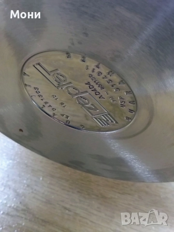 Тенджери Zepter , снимка 4 - Други - 52883149