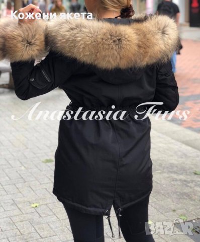 Зимно дамско яке с естествен пух лисица и огромна качулка, снимка 6 - Якета - 38320558