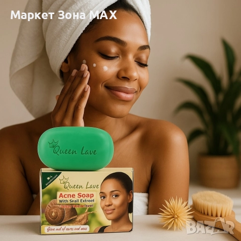 Сапун против акне с охлювна слуз – Дълбоко почистване и заличаване на белези, снимка 3 - Козметика за тяло - 52934068