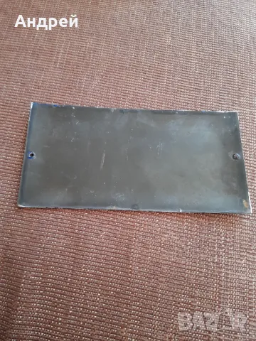 Стара табела Образцов дом, снимка 3 - Други ценни предмети - 48381445