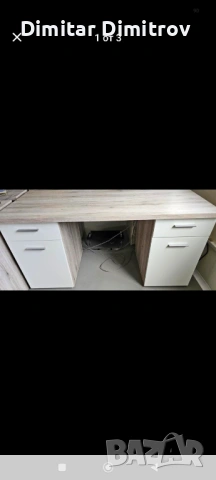 Работно / офис бюро