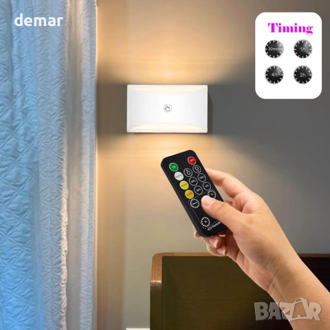 2 бр. безжични акумулаторни LED стенни лампи с осветление нагоре и надолу, дистанционно, снимка 7 - Лед осветление - 53051774