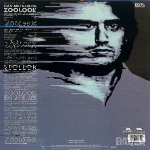 Грамофонни плочи Jean-Michel Jarre Х 15 евро, снимка 12 - Грамофонни плочи - 55855793