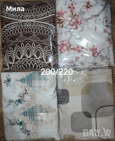 Спални комплекти 200/220