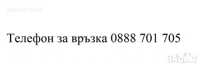 Електрически аератор за трева, снимка 6 - Градинска техника - 54191157
