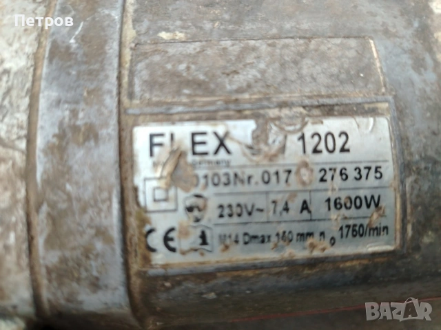 Полирмашина за камъни немска Flex, снимка 3 - Други инструменти - 54227767