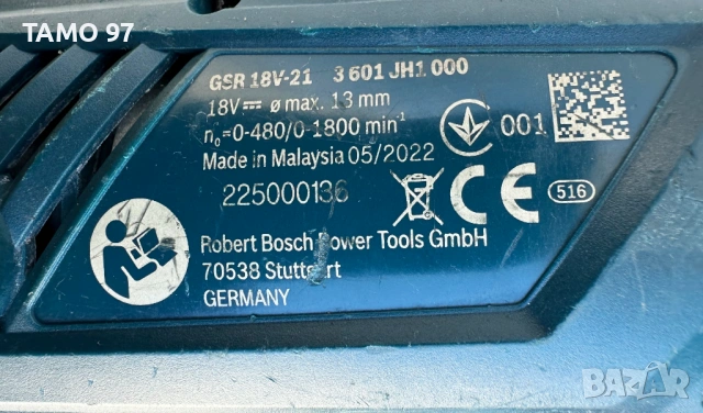 Bosch GSR 18V-21 - Акумулаторен винтоверт 18V 2022г., снимка 4 - Винтоверти - 53227574