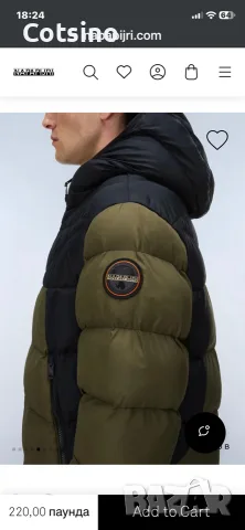 napapijri мъжко зимно яке м, снимка 5 - Якета - 56273319