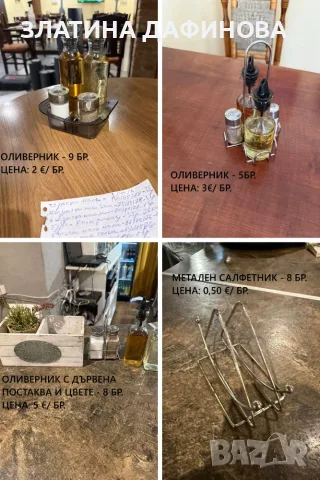 Продава се обзавеждане за заведение – маси, столове, пейки и аксесоари, снимка 6 - Обзавеждане за заведение - 55725847