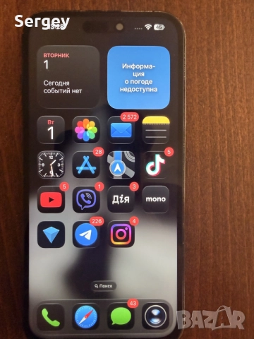 IPhone 14 pro max 128 всичкото работи само за Пловдив, снимка 2 - Apple iPhone - 55899106