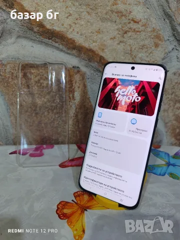 Motorola edge 70 fusion 5G 256gb