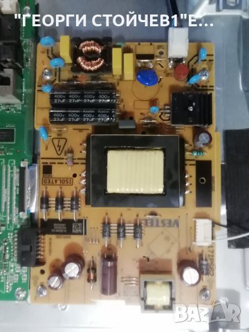 FINLUX  39-FFB-5000  С ЧЕРТА НА ДИСПЛЕЯ, снимка 7 - Части и Платки - 35631160