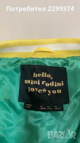 Детско яке Mini Rodini, снимка 3 - Детски якета и елеци - 55933068