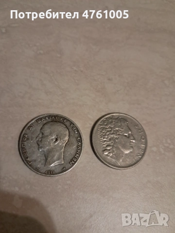 Гръцка и албанска колекционерска монета , снимка 2 - Нумизматика и бонистика - 54034087