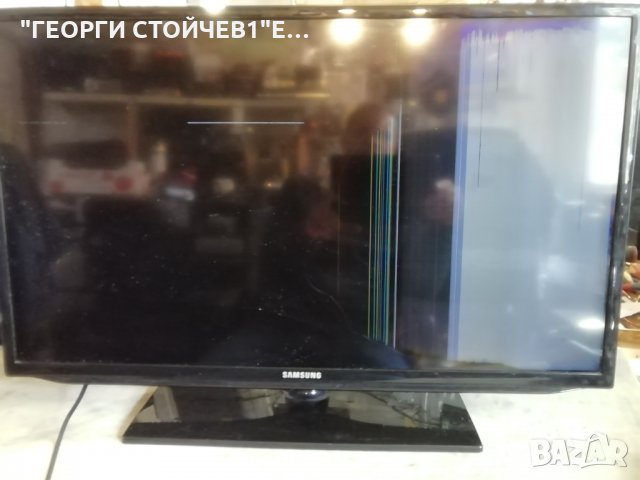SAMSUNG    UE32EH5450  СЪС СЧУПЕН ДИСПЛЕЙ