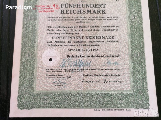 Райх облигация 500 марки | Немска Континентална Газова Компания | 1937г., снимка 4 - Други ценни предмети - 29139126