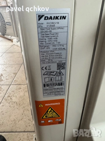 DAIKIN RXC35 CV1B Inverter R32, снимка 3 - Климатици - 54058670