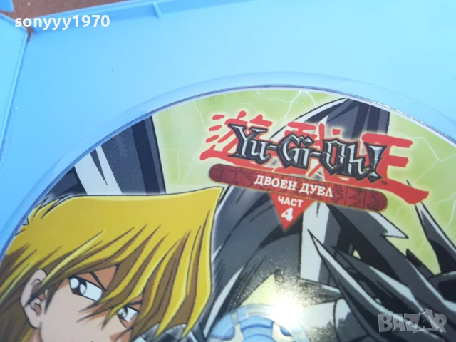 YU-GI-OH 4 DVD 0306250751, снимка 10 - Анимации - 50528967