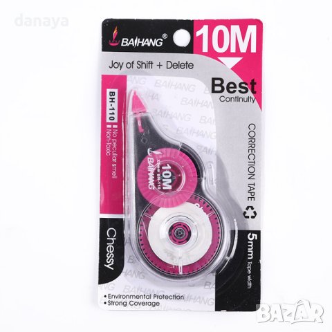 3341 Коректор лента за хартия, 6 м, 5mm, снимка 10 - Ученически пособия, канцеларски материали - 40553279