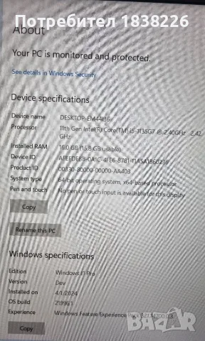 Лаптоп Леново ThinkBook 15G2, снимка 3 - Лаптопи за работа - 55851716